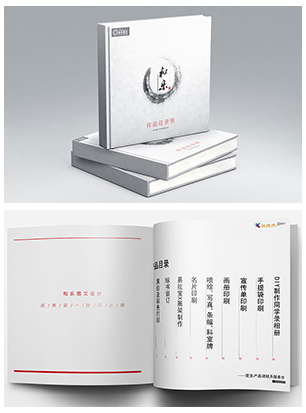 和樂畫冊(cè)