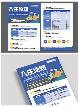 DM單頁