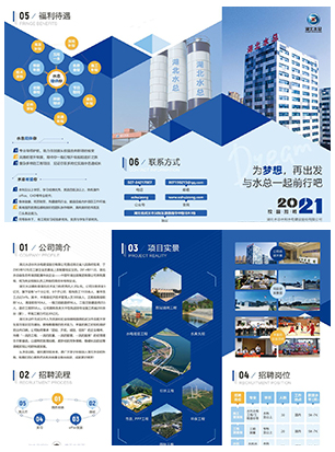 三折頁