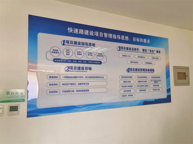 公司形象墻