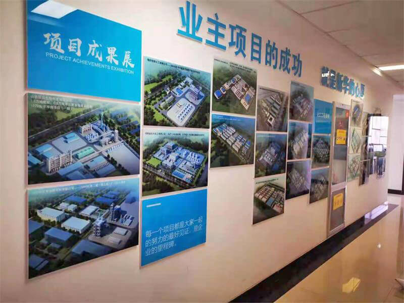 公司形象墻